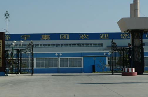 Group Factory